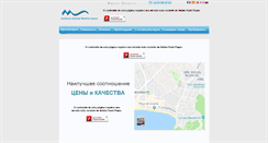 Desktop Screenshot of id-mediterraneo.net