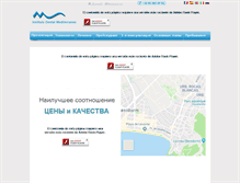 Tablet Screenshot of id-mediterraneo.net
